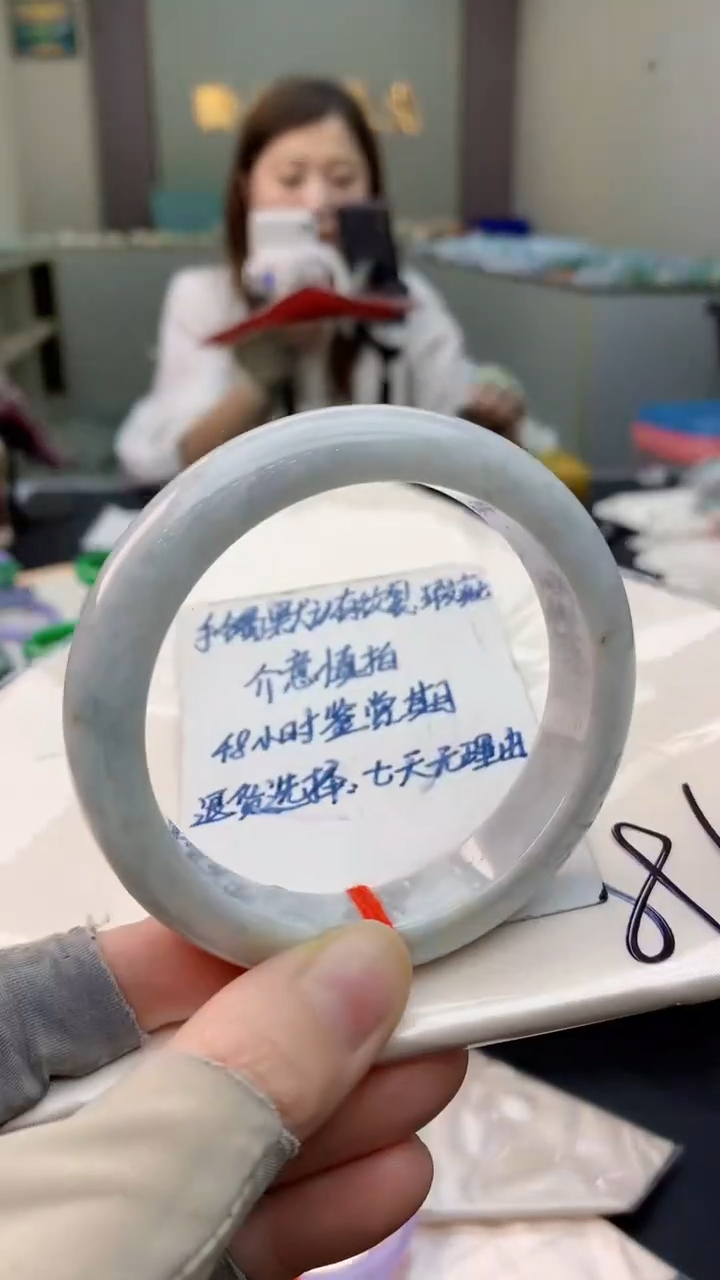 未镶嵌手镯翡翠1054285696