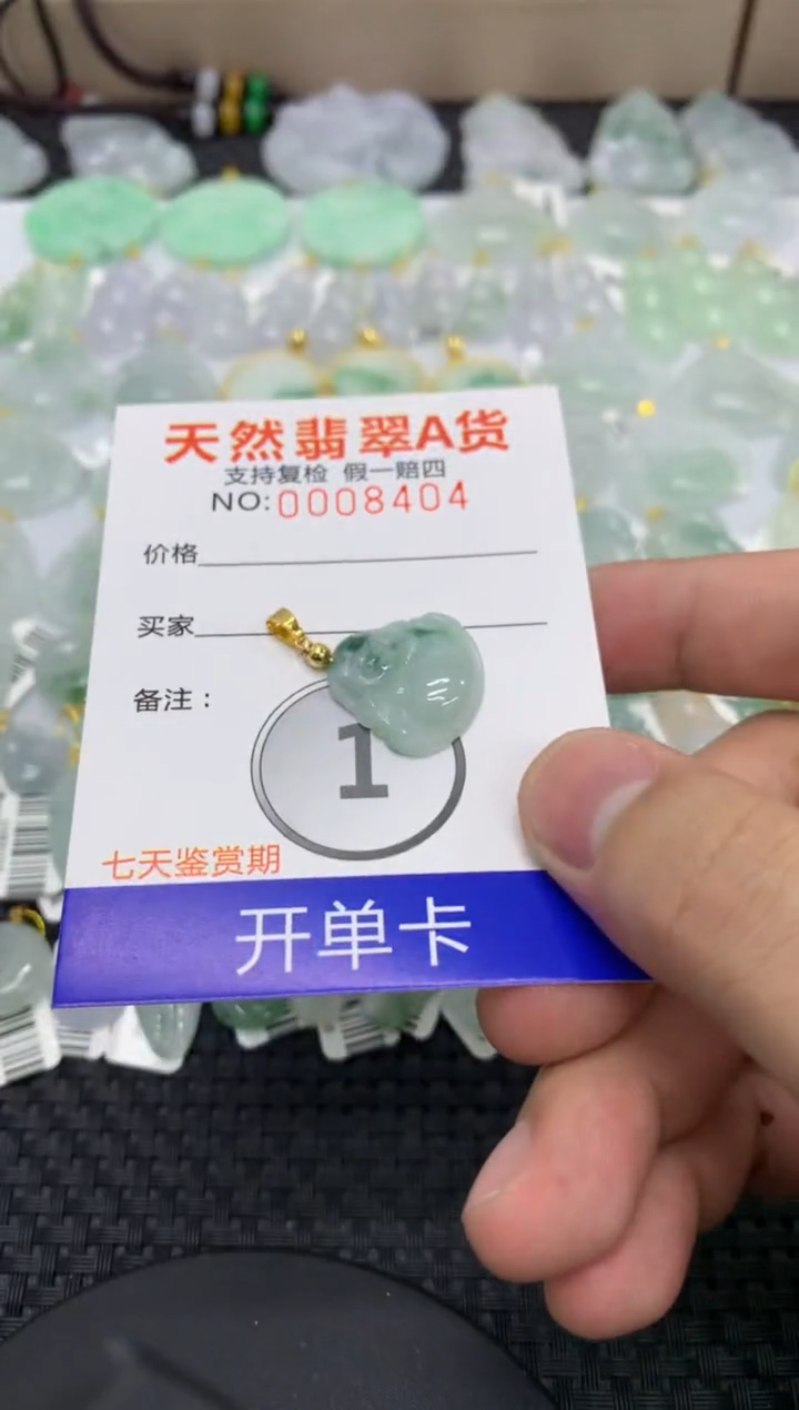 【闪购商品】翡翠颈饰未镶嵌111111111111