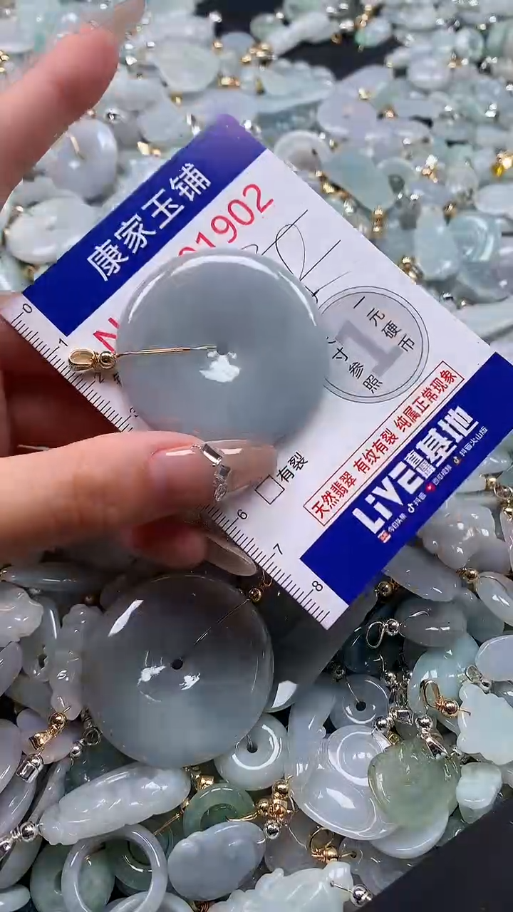 翡翠未镶嵌吊坠(不含链)1902