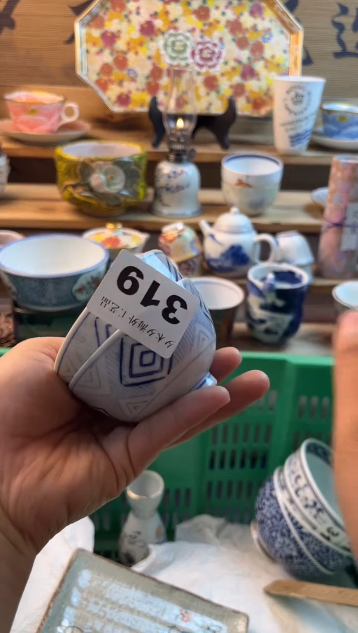 【闪购商品】瓷片瓷器          319