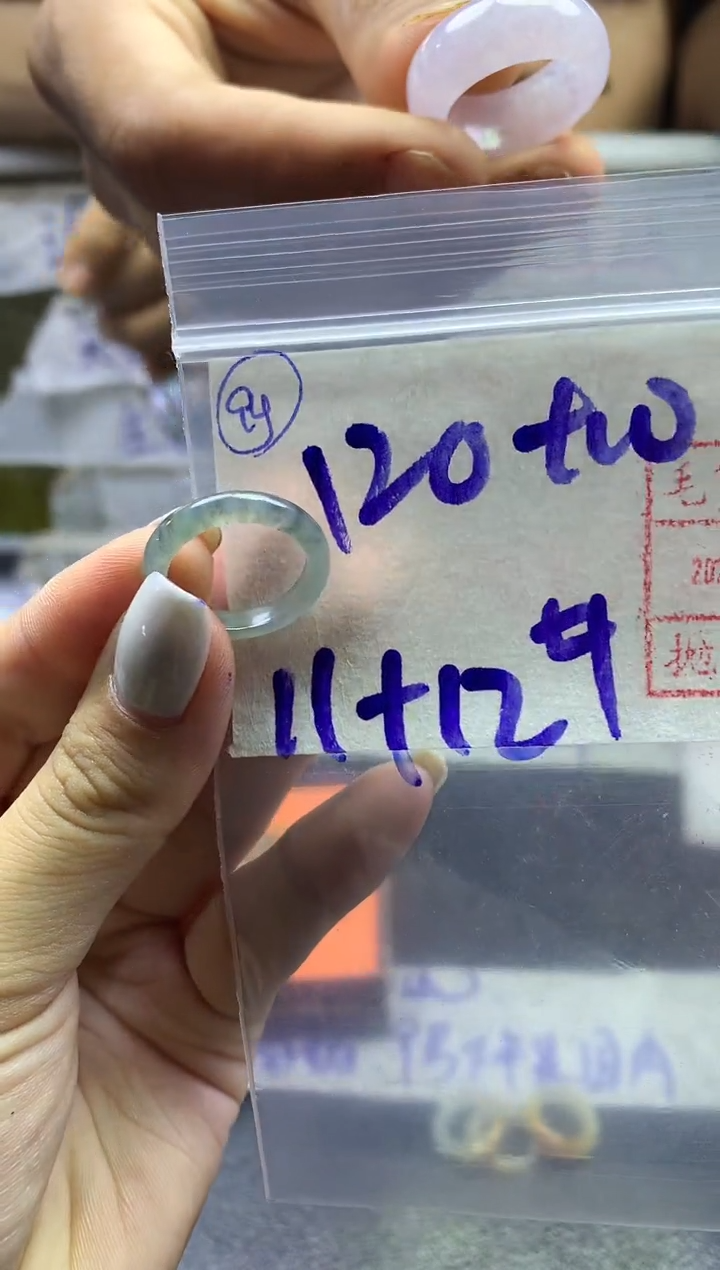 【闪购商品】定制翡翠未镶嵌戒圈1112*130元毛货需精抛光发