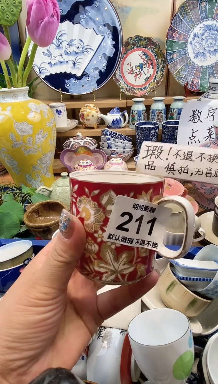 瓷片s****?满28包邮 发货后不退不换！介意慎拍！！！