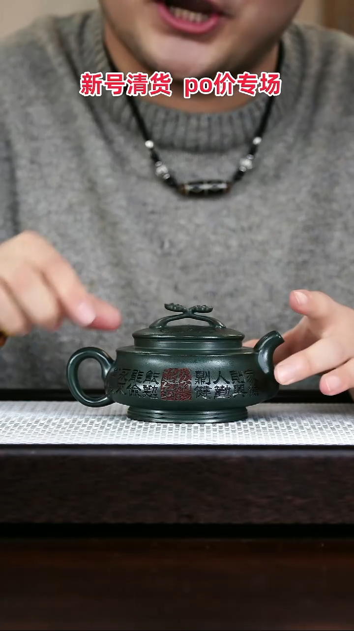 茶壶紫砂高端紫砂