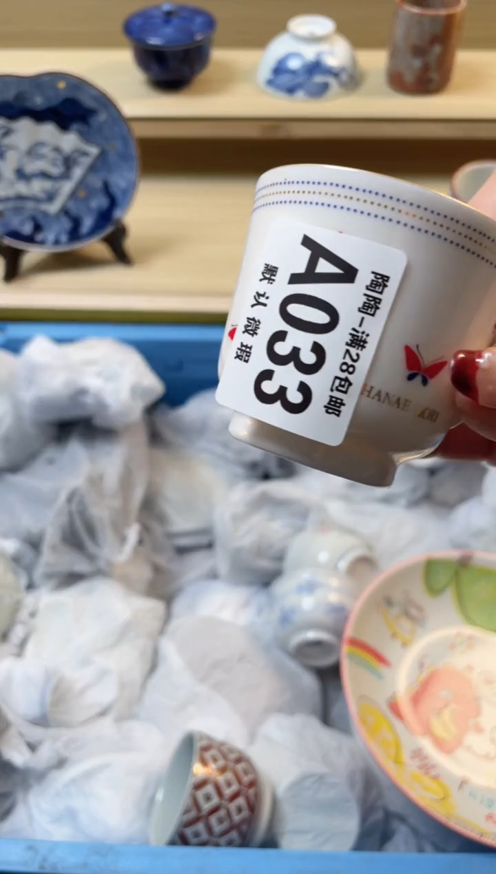 【闪购商品】杯满28包邮瓷器瓷器A33