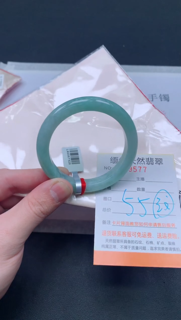 未镶嵌手镯翡翠翡翠手镯