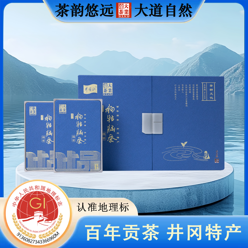 2025年头春绿茶【井冈特产 贡品特级  高山生态茶 送礼优选】
