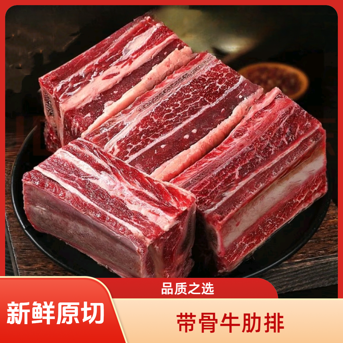 顺丰包邮【5斤装】清真带骨牛肋排新鲜可炖煮可烧烤yy