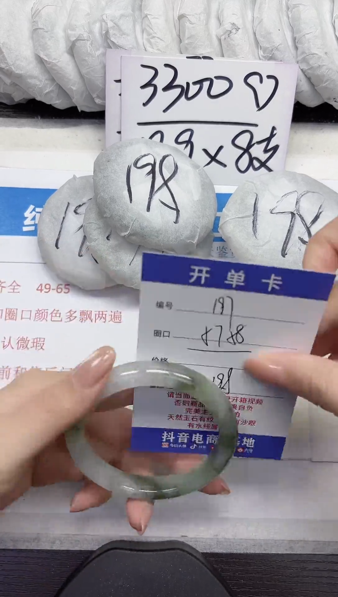 未镶嵌手镯石英质玉A197-57.58