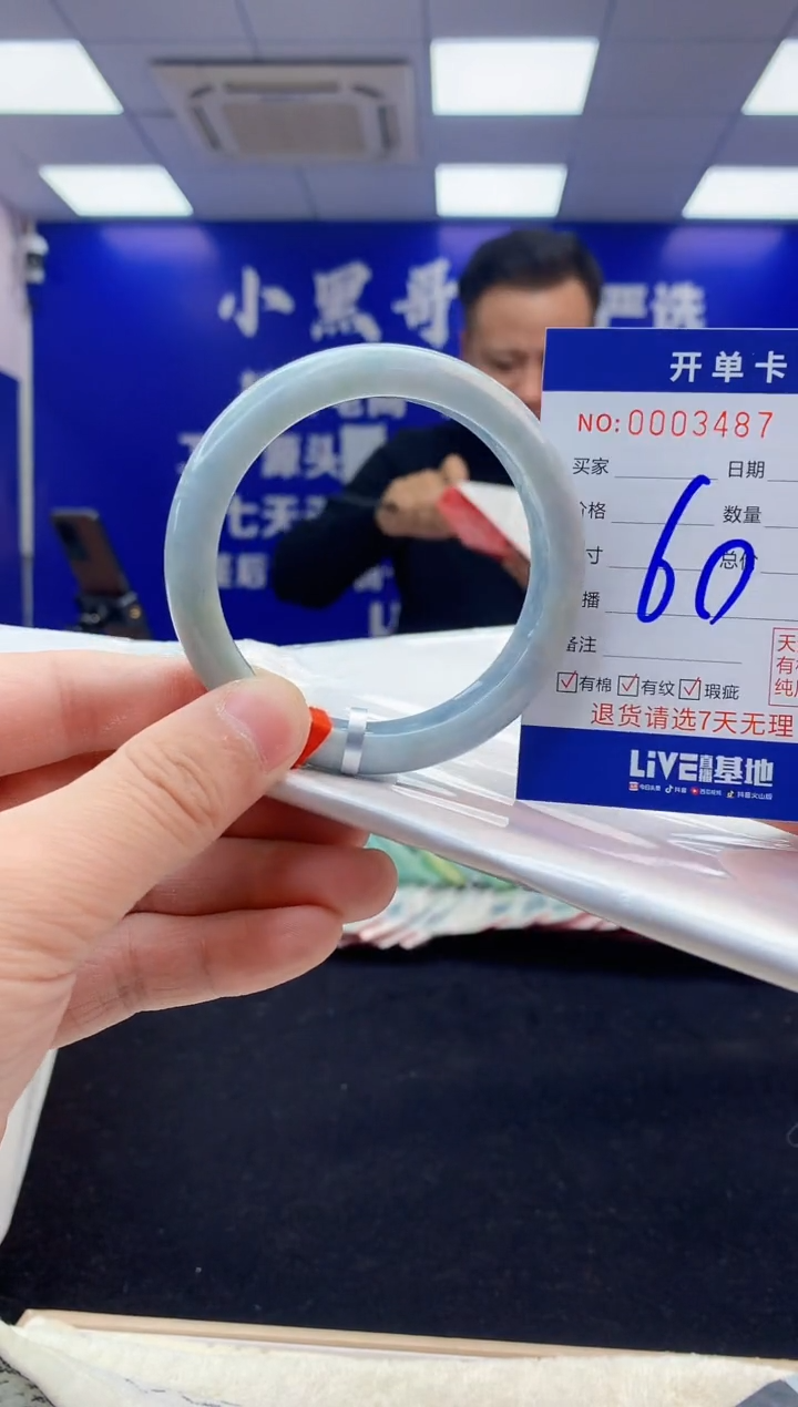 【闪购商品】翡翠手镯未镶嵌3翡翠天然A货手镯