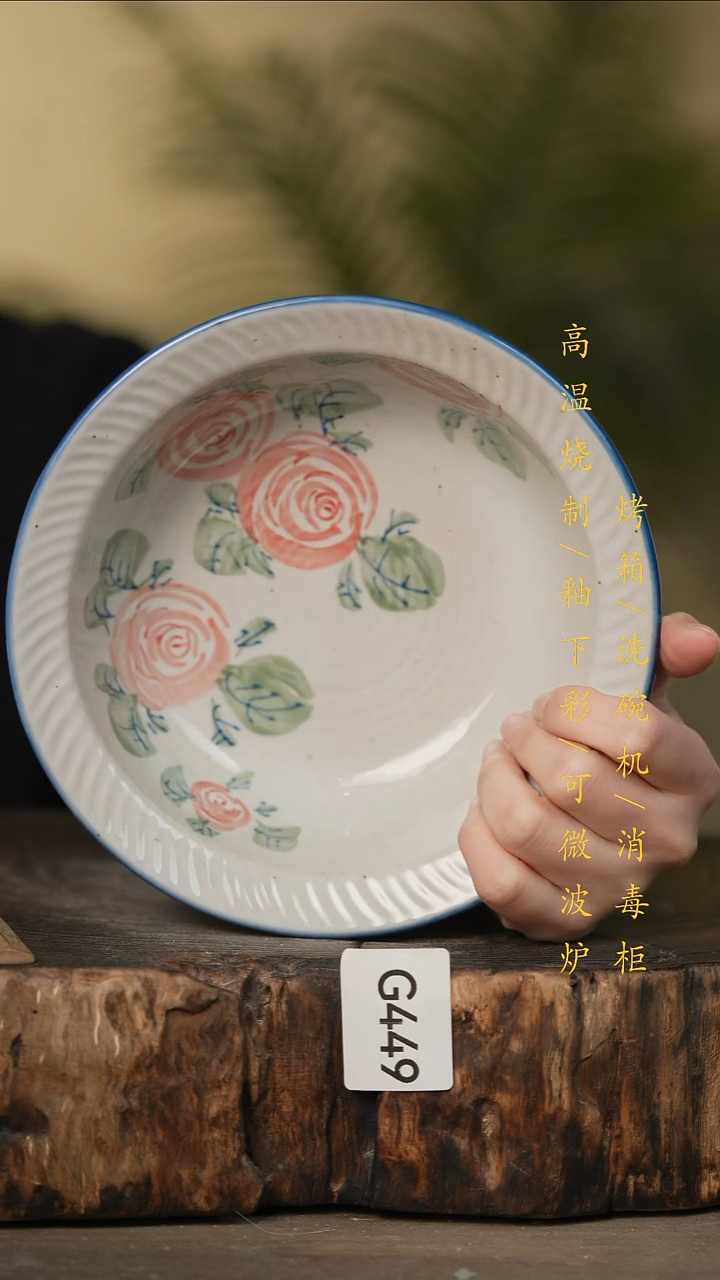瓷片景德镇高温釉下彩可微波烤箱洗碗机G449