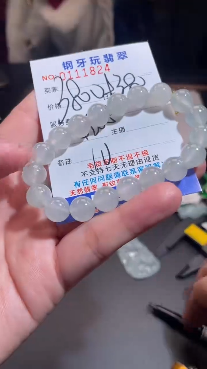 定制翡翠未镶嵌翡翠