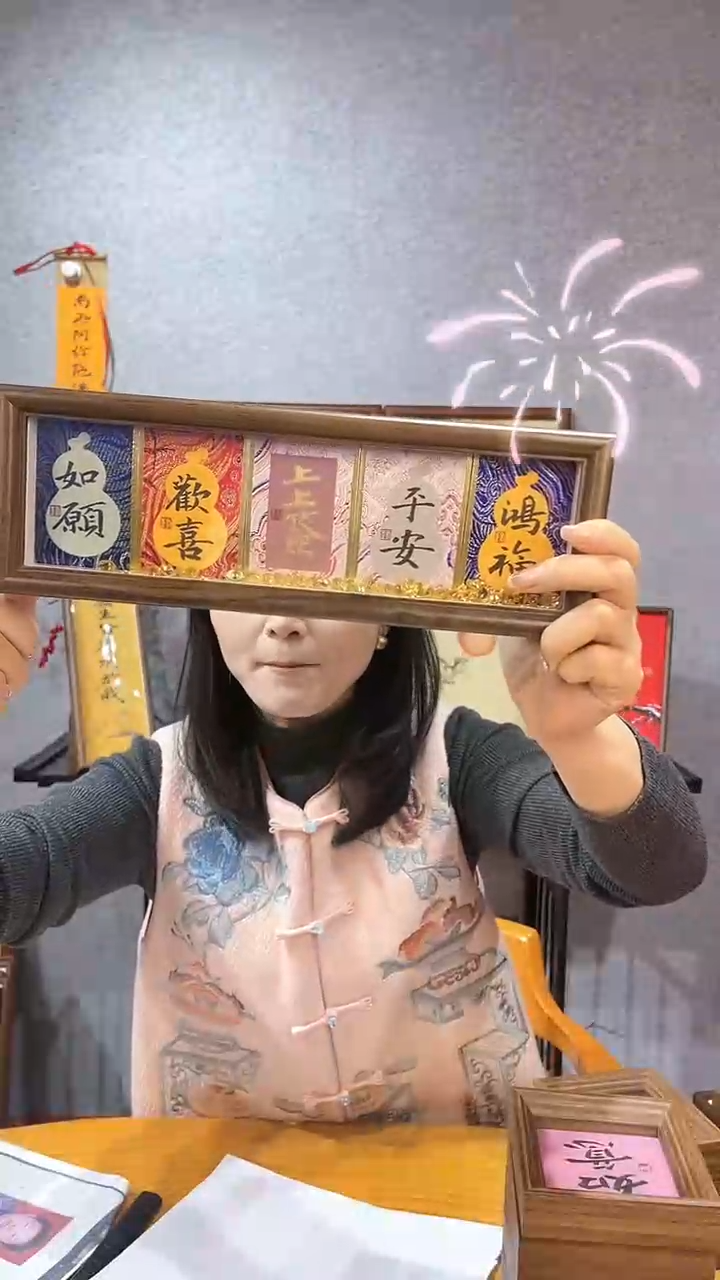 【闪购商品】书法【鸿福 平安 上上签 欢喜  如愿】宋锦