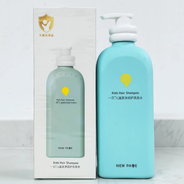 【刮码发货】YY-儿童柔净润护洗发水 500ml洗发露