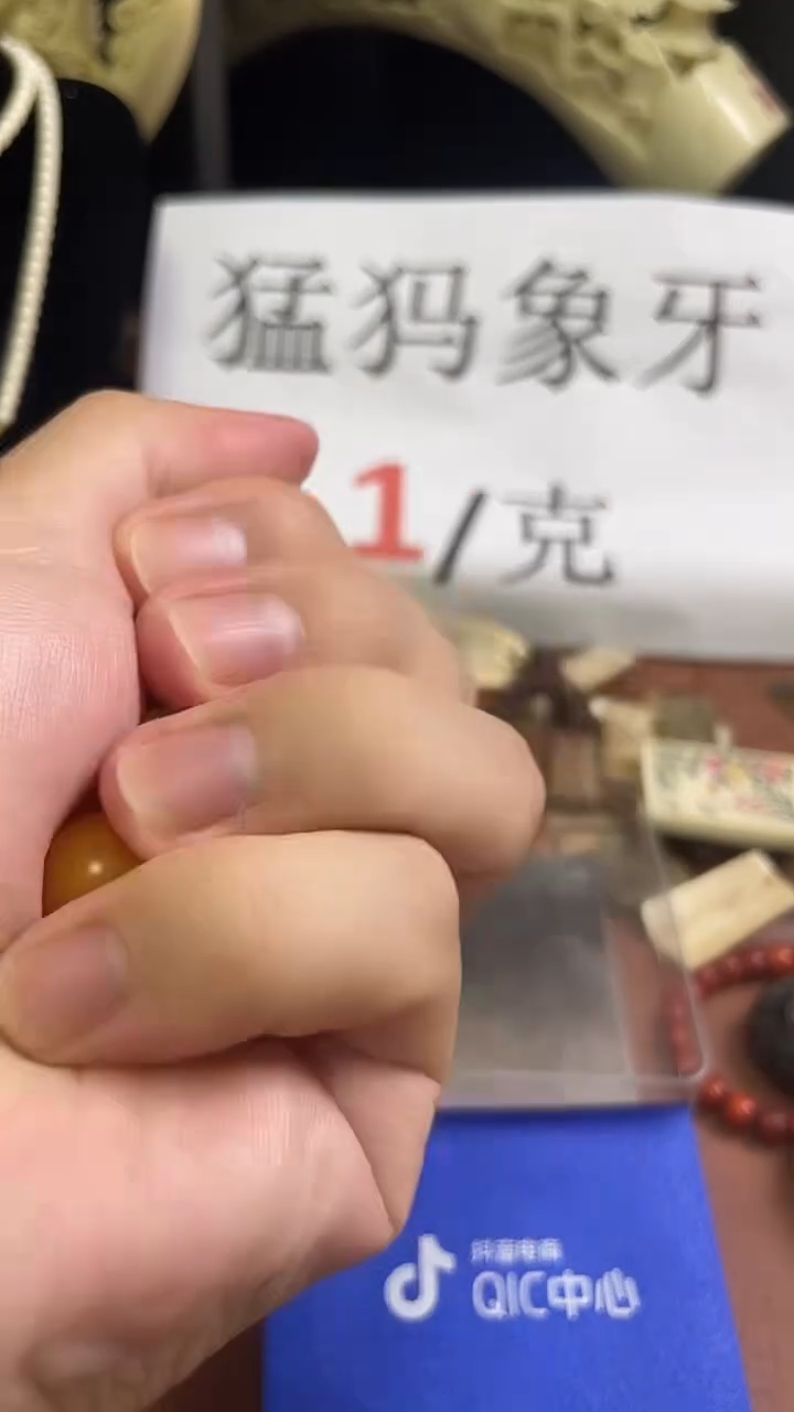 猛犸袅袅16m圆珠单颗