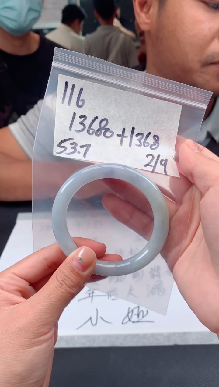 【闪购商品】定制翡翠未镶嵌116手镯毛货定制抛光多样性拍一发一