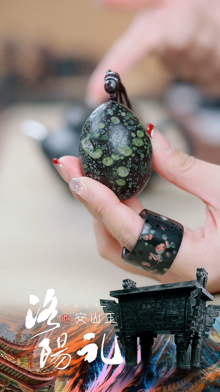 【闪购商品】寻武记A梅花玉一物一拍