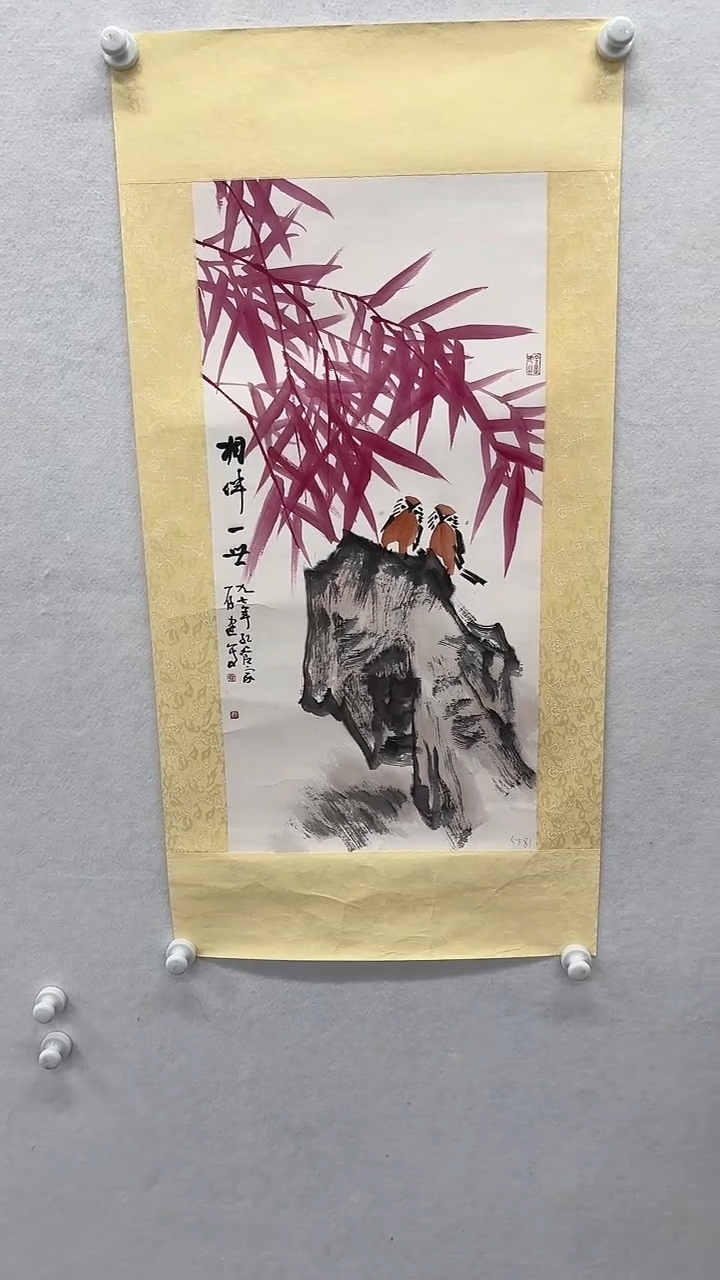 国画 悲鸿艺术/袁老师/国画