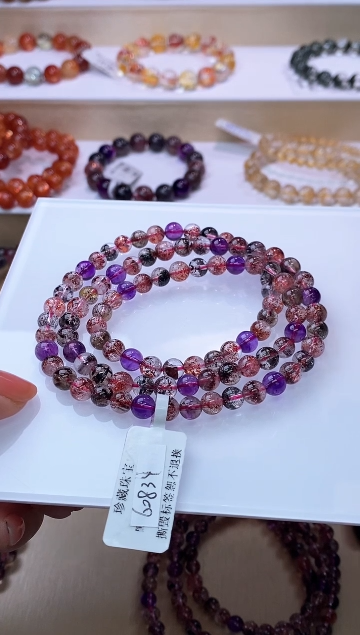 【闪购商品】水晶手链未镶嵌黑加仑超七多圈6m+