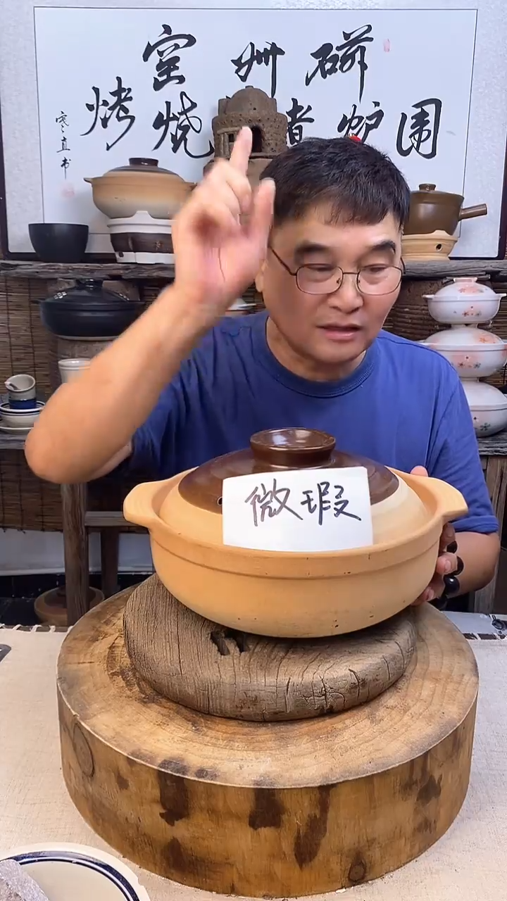 土陶（微瑕）复古锅口径30cm