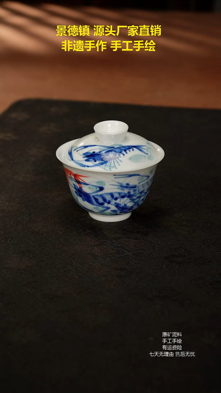 景德镇手工手绘陶瓷