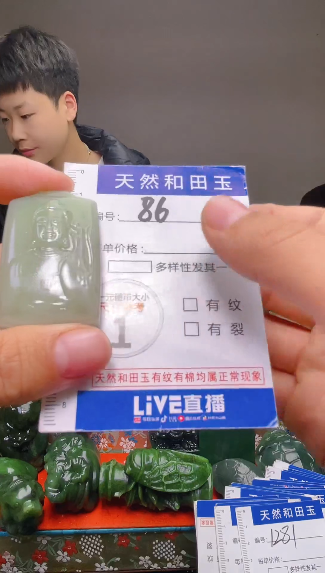 颈饰未镶嵌和田玉86