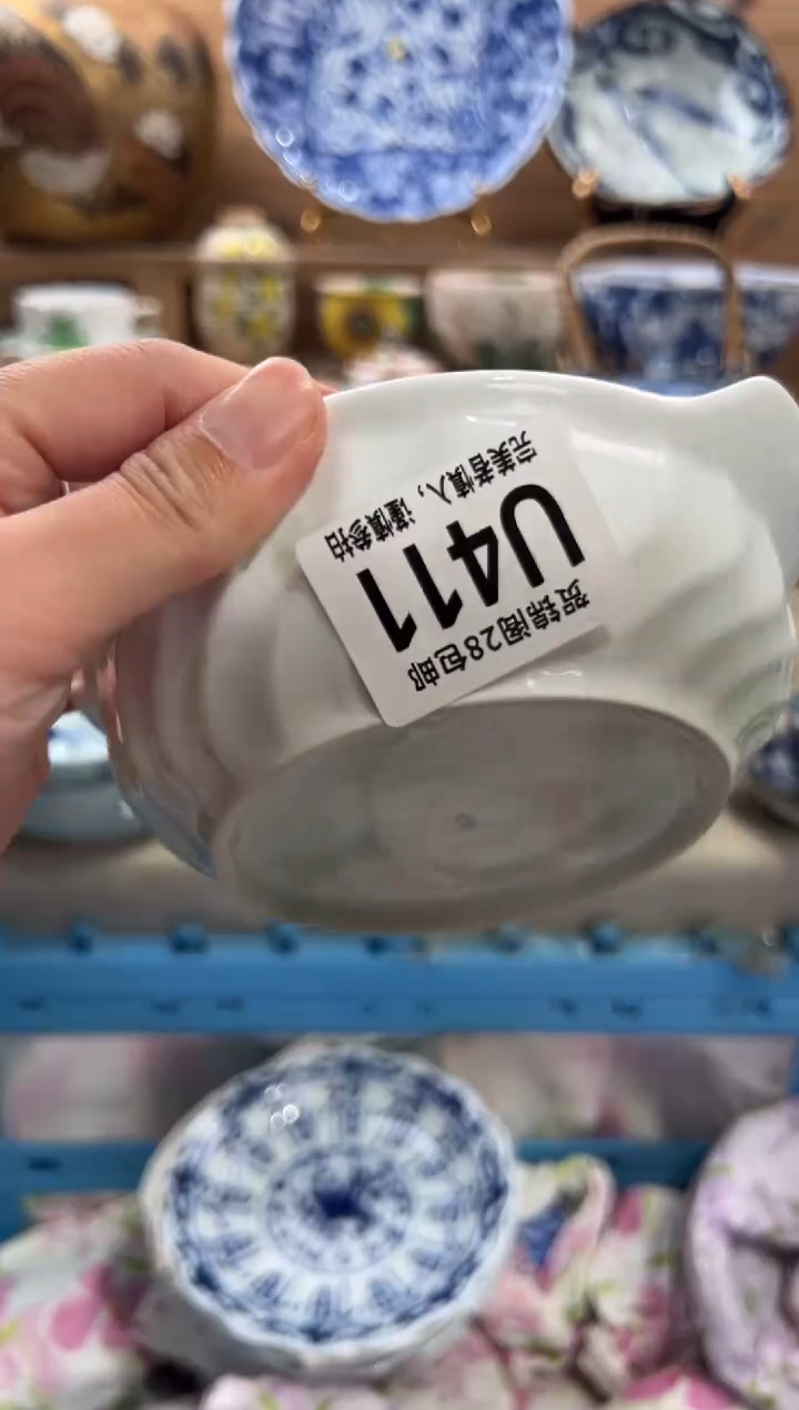 瓷片向**生     U411