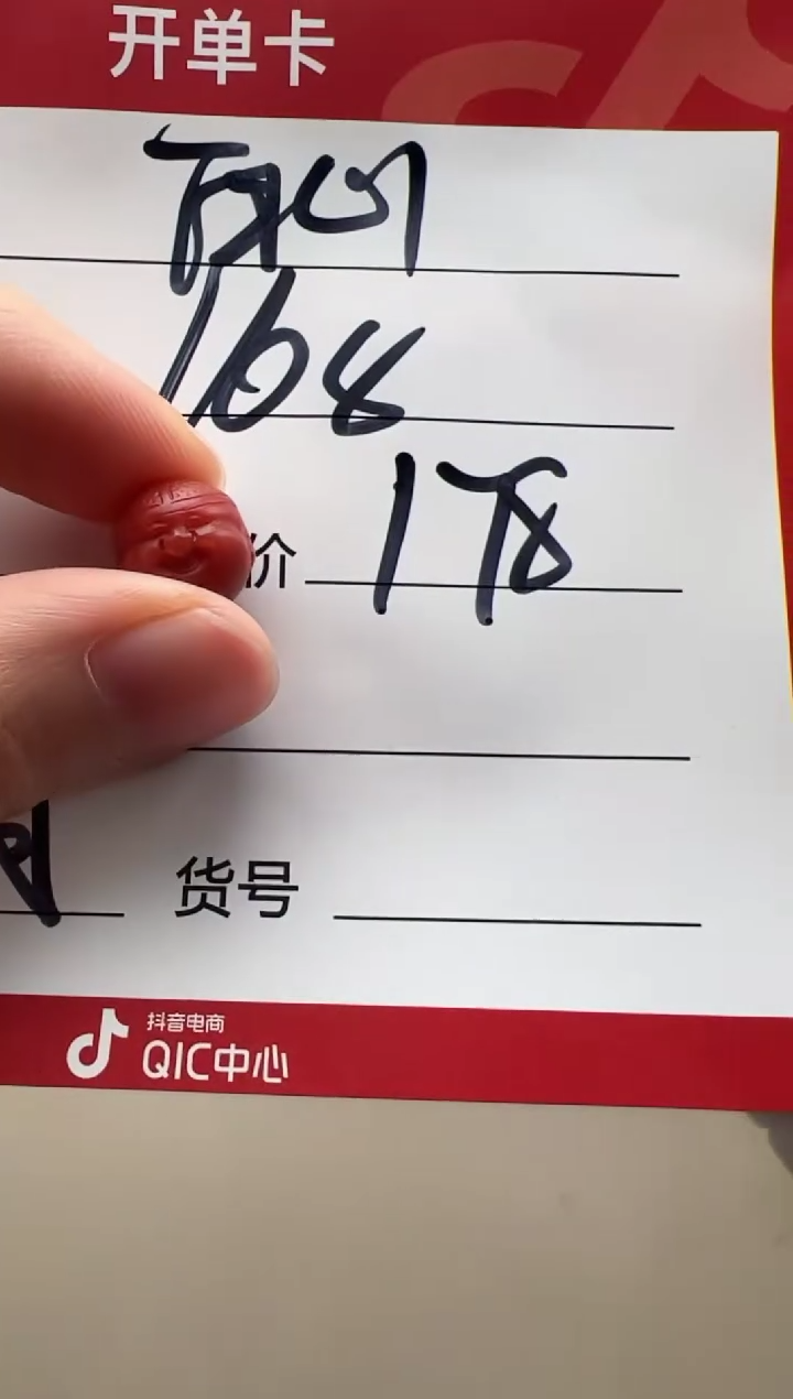 【闪购商品】南红玛瑙配饰配饰未镶嵌配饰配饰