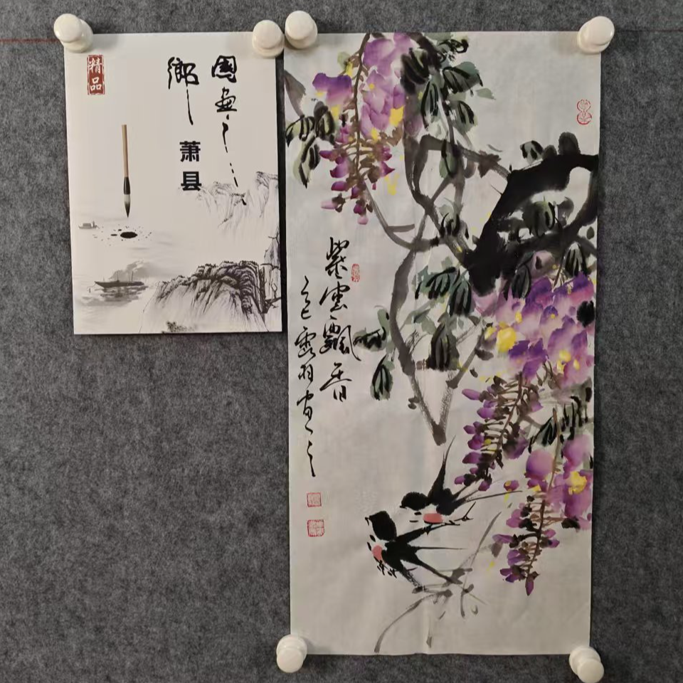 闫露羽老师作品/紫藤花/未装裱35X70左右/宣纸