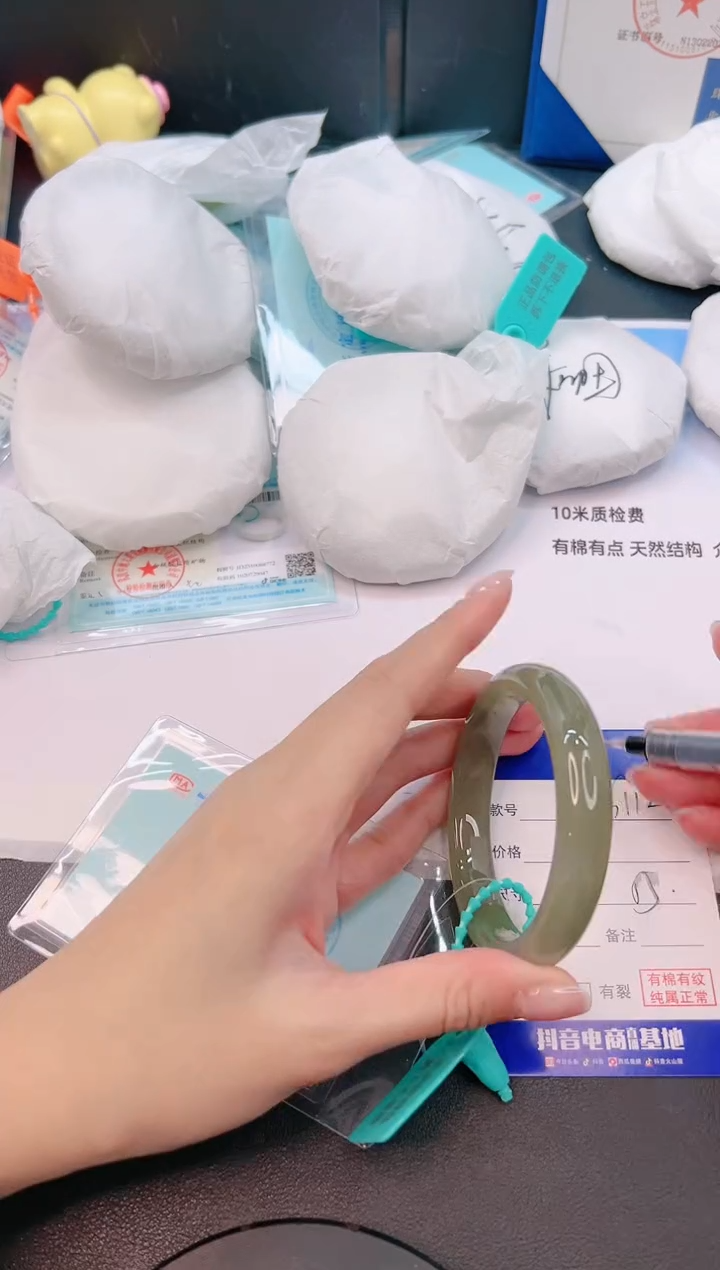 未镶嵌手镯和田玉7G112-55