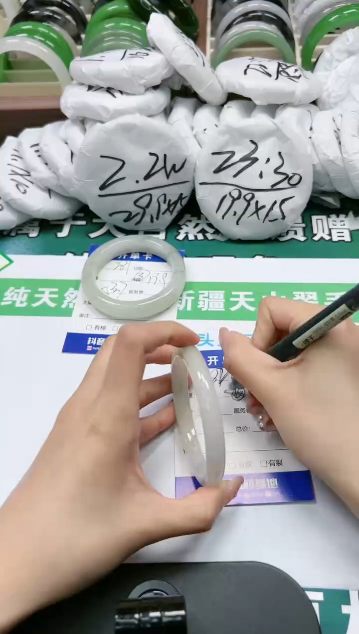 【闪购商品】石英质玉手镯未镶嵌K282-56