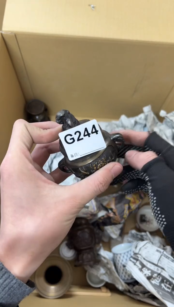 【闪购商品】茶盏244。不退不换，谨慎购买