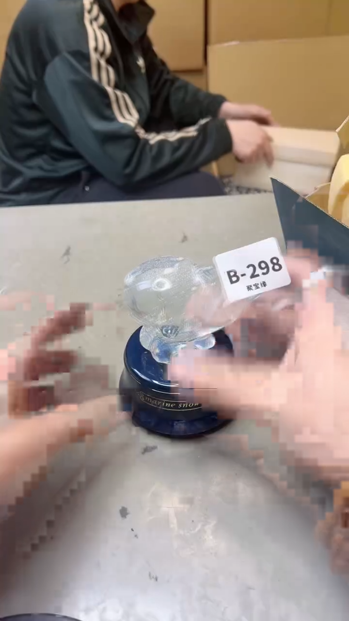 【闪购商品】瓷片298两单  聚宝缘二号店