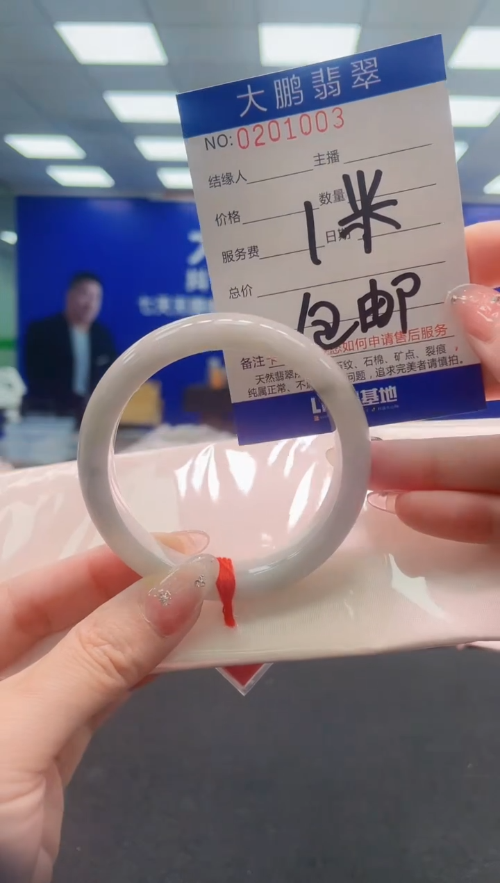 翡翠手镯未镶嵌AAAAAAAAAAAAAAAAAA