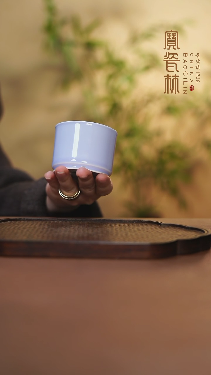 【闪购商品】宝瓷林融天杯梦幻紫