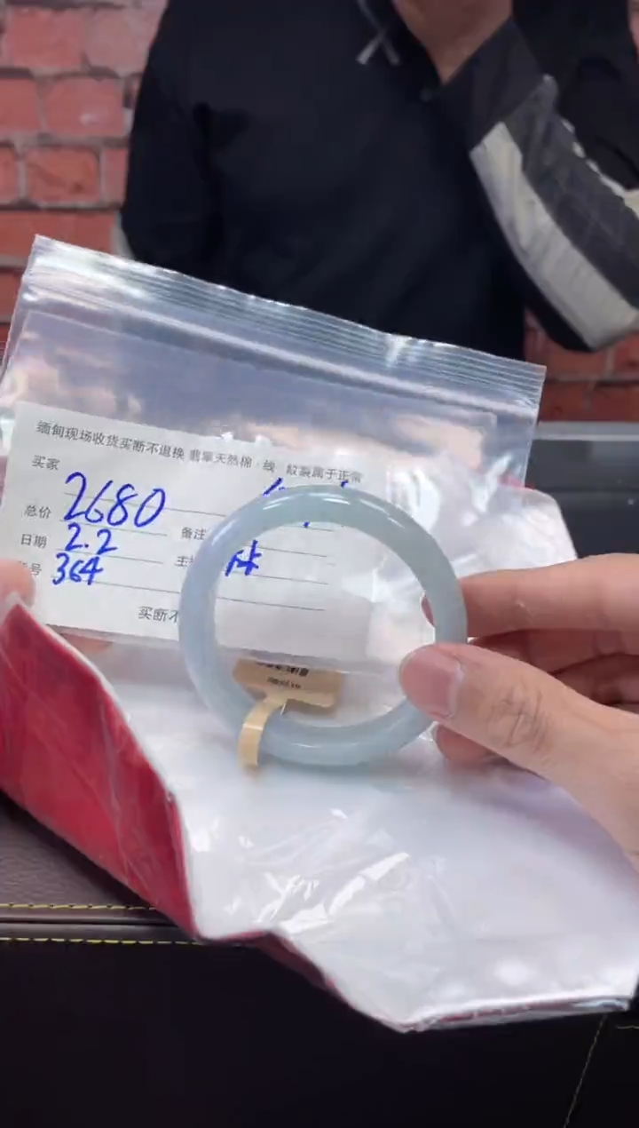 【闪购商品】定制翡翠1未镶嵌毛货手镯需精细抛光/57