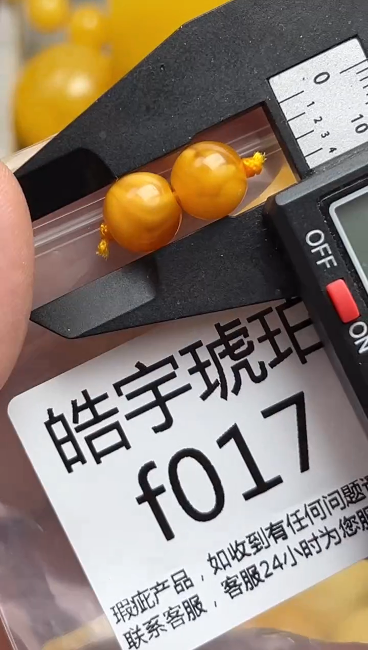 裸石蜜蜡未镶嵌天然蜜蜡微瑕珠子 假一赔万