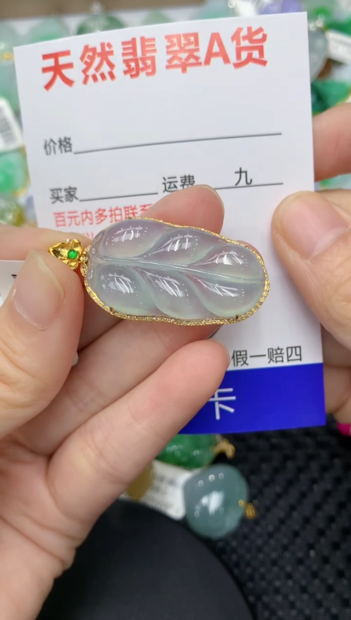 【闪购商品】翡翠颈饰18K金镶嵌11111111111