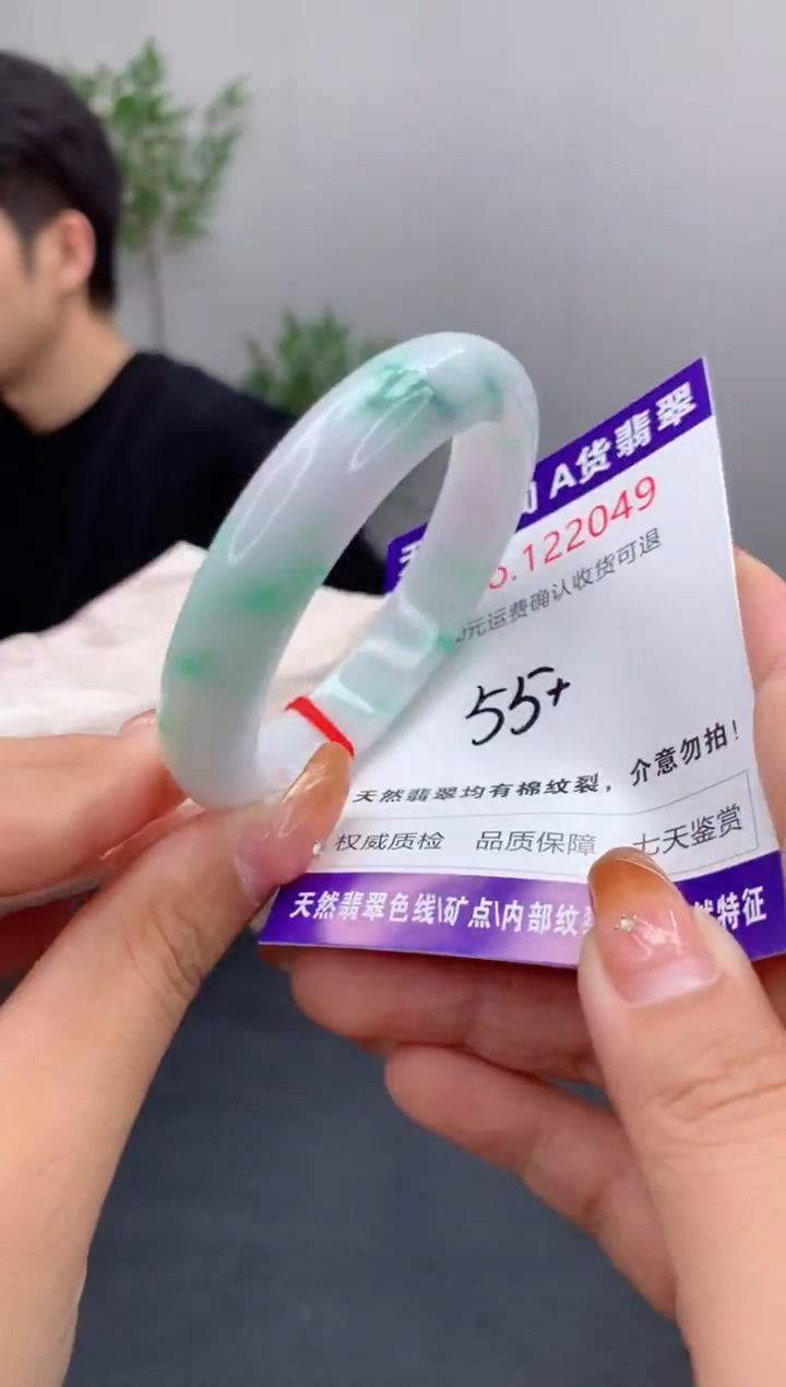 未镶嵌手镯翡翠天然缅甸A货翡翠