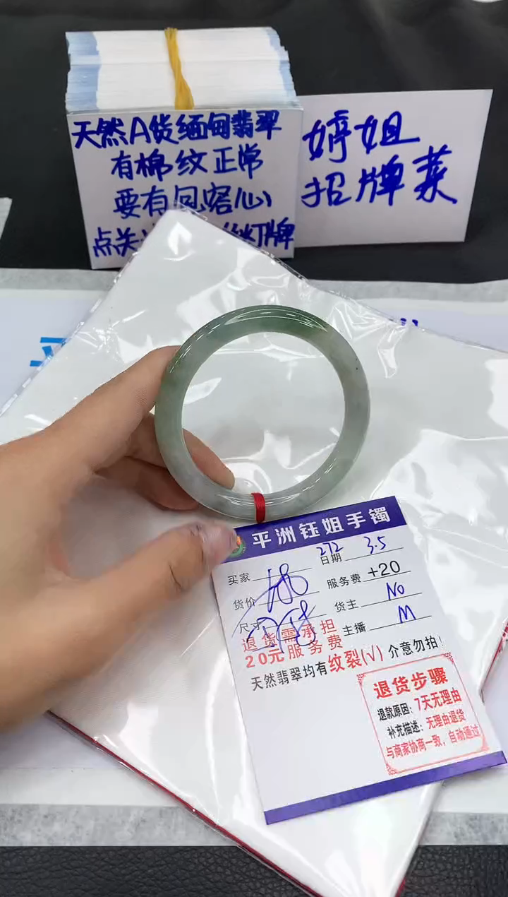 【闪购商品】翡翠手镯未镶嵌111111111