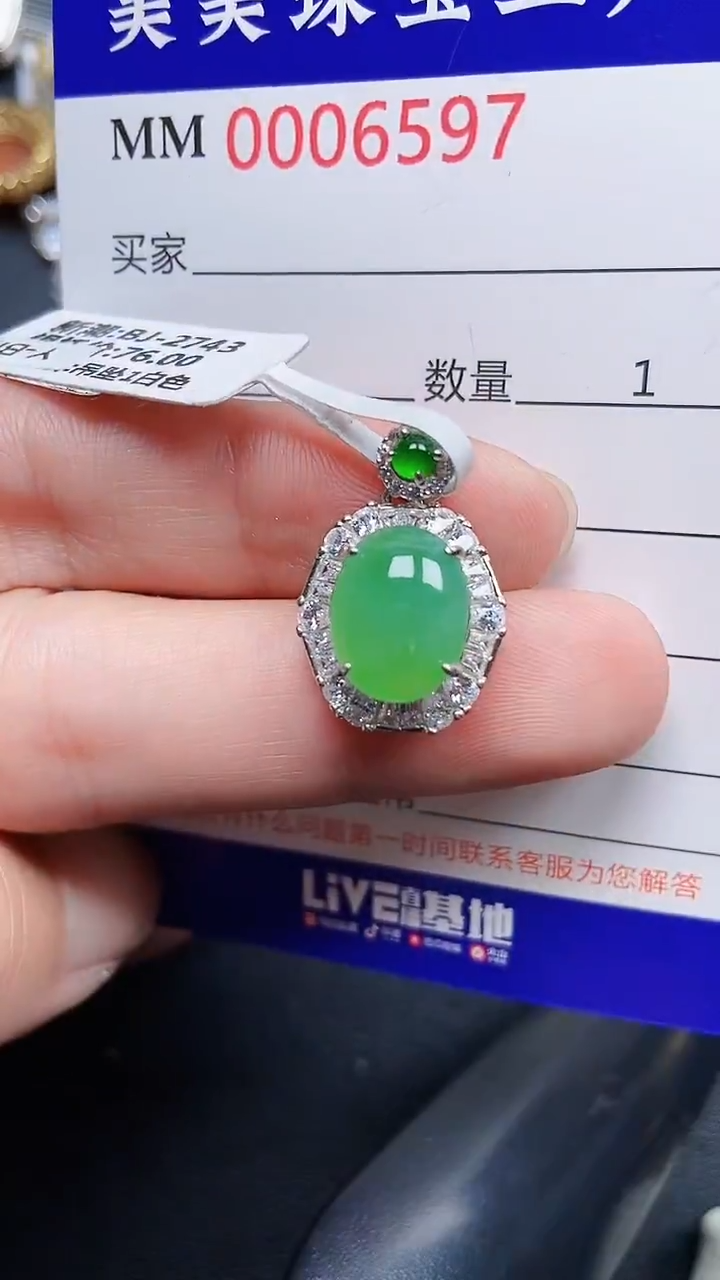 颈饰银S925镶嵌翡翠6597