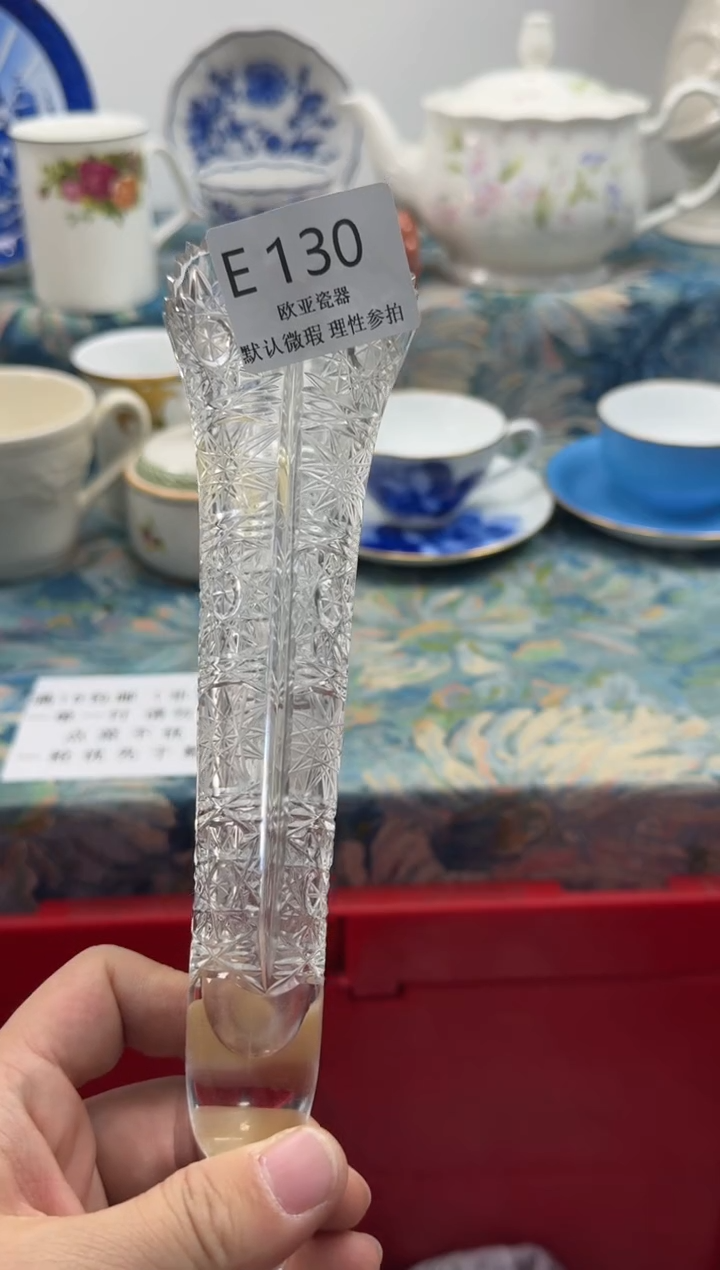 瓷片喵**?         E130