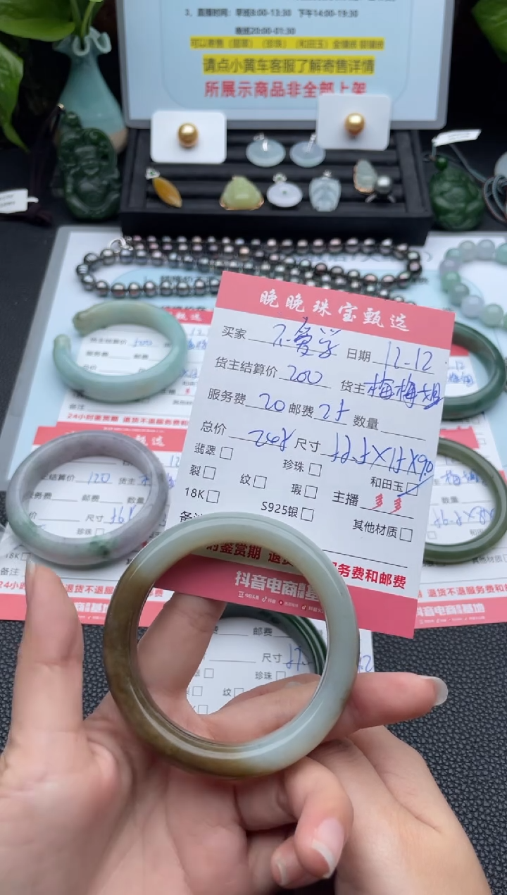 未镶嵌手镯和田玉不****饭手镯