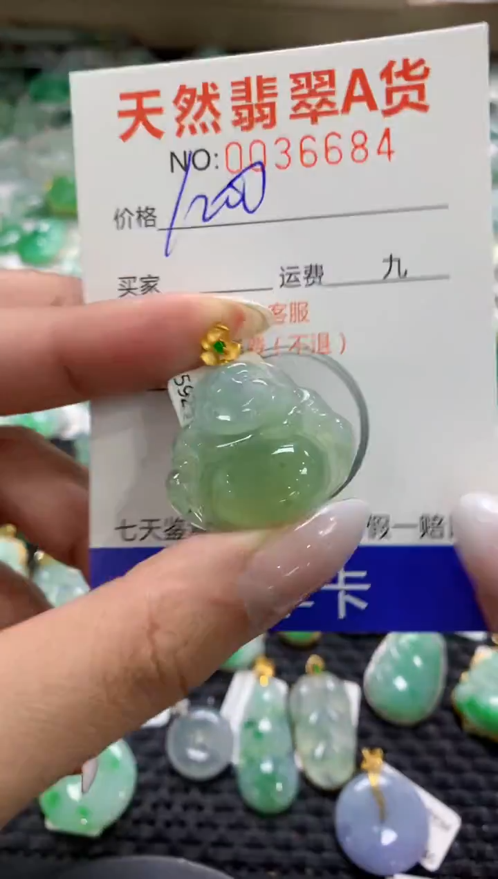 颈饰18K金镶嵌翡翠1111111111111111