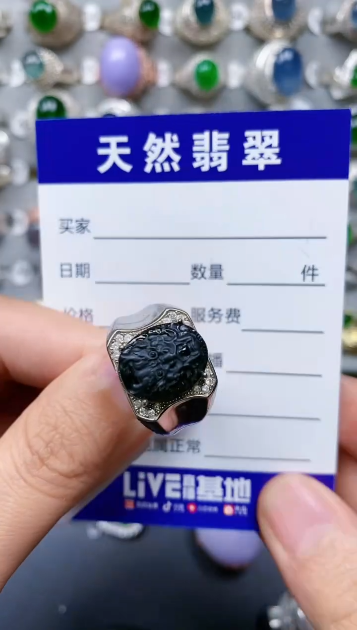 【闪购商品】翡翠戒指银S925镶嵌0862