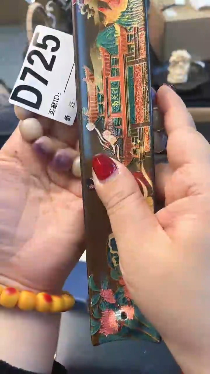 【闪购商品】瓷片D725炎美杂货铺质量保证