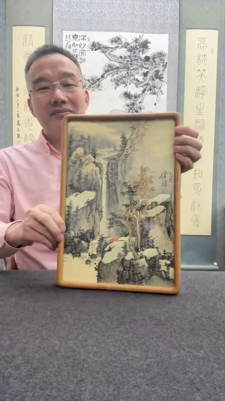 【闪购商品】书法黄伟锋           