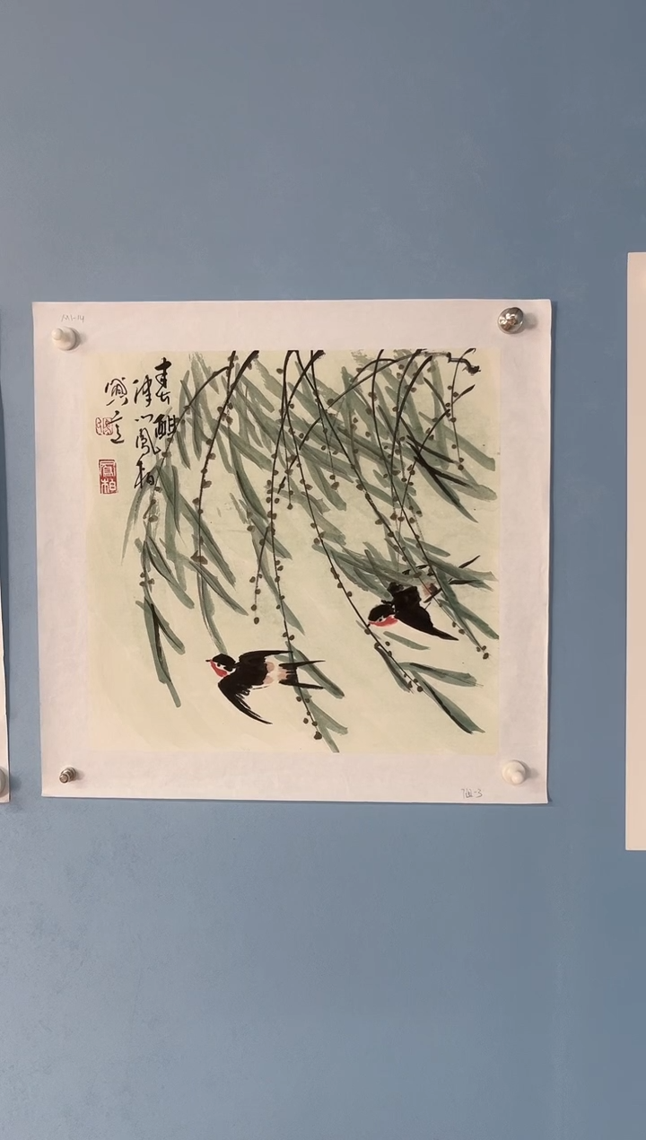 国画明****)马凤柏老师燕子