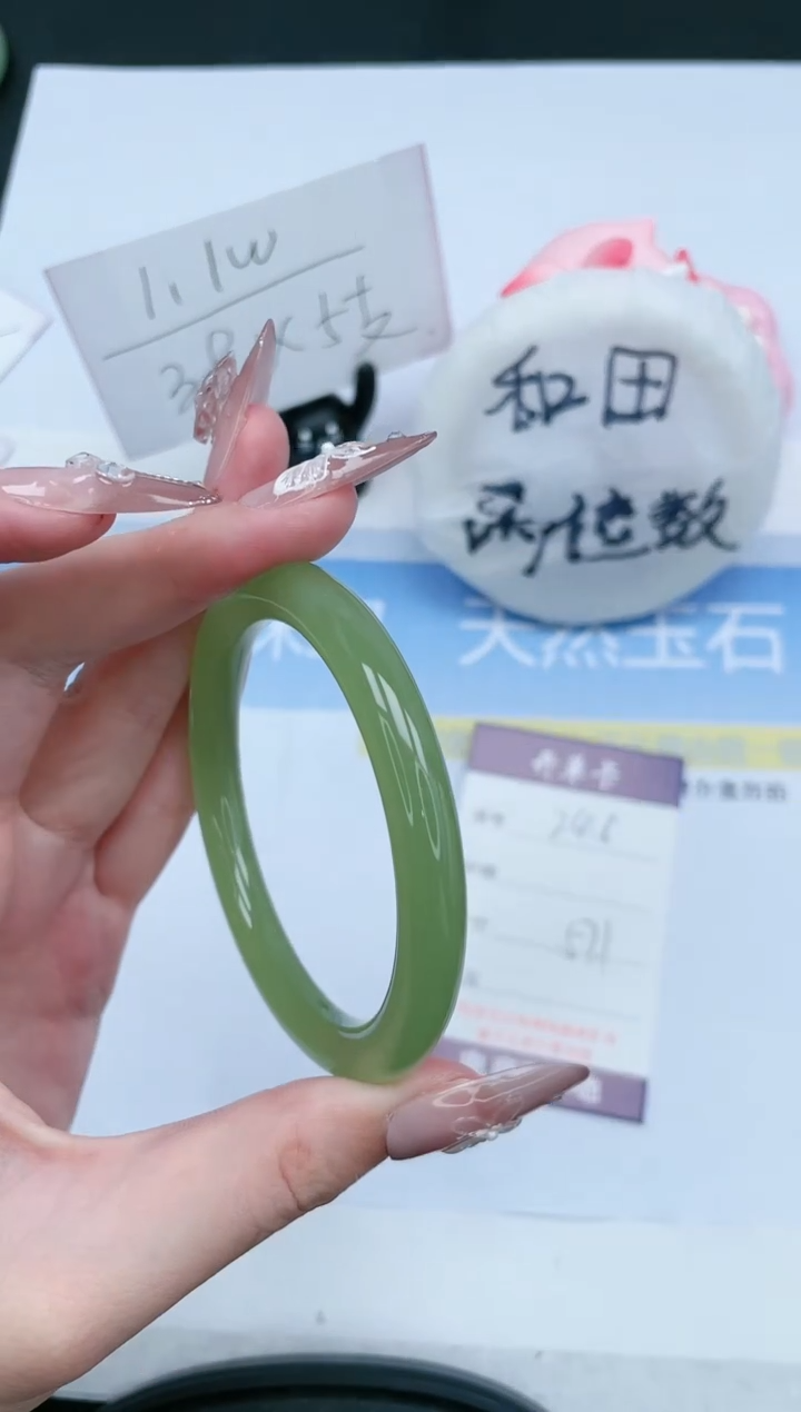 【闪购商品】石英质玉未镶嵌手镯245-57.1