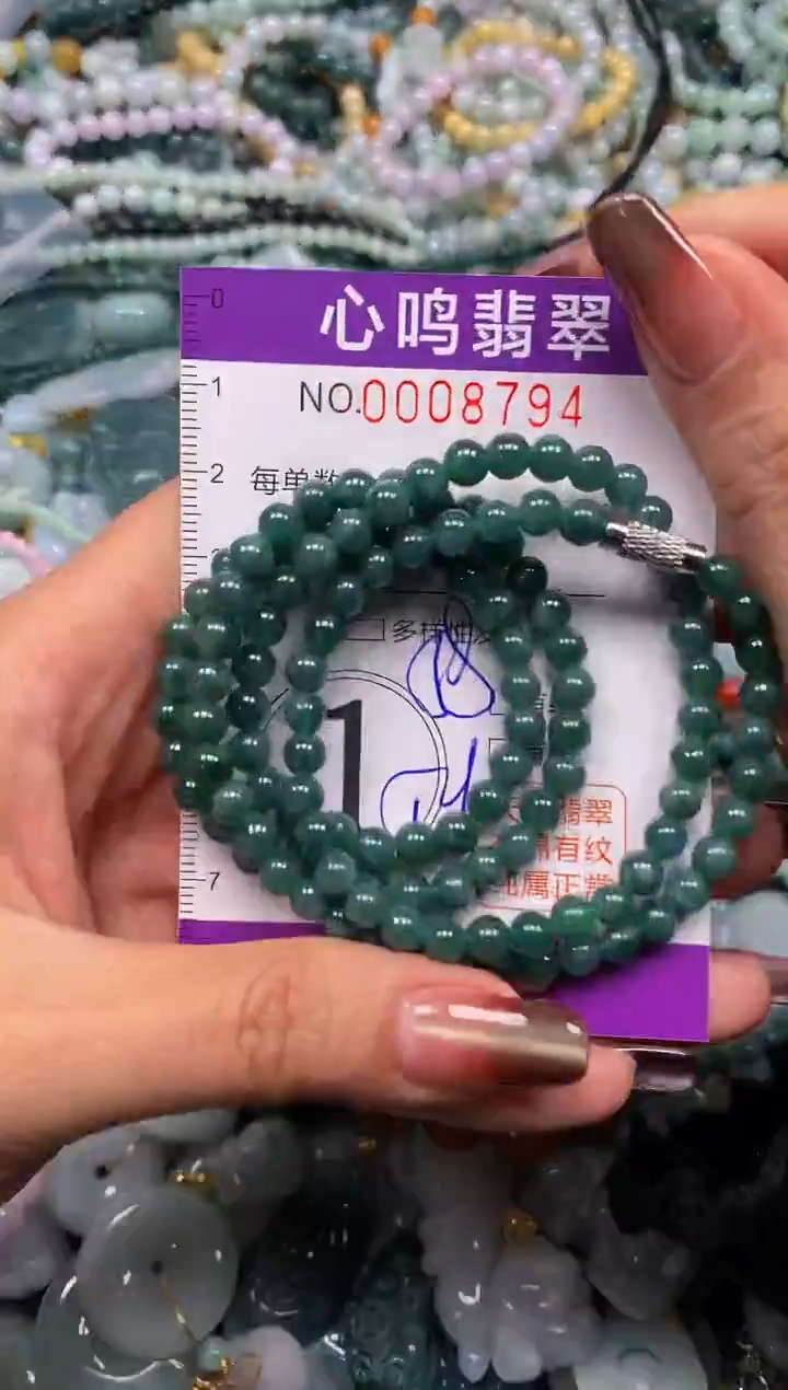 颈饰未镶嵌翡翠闪购008794