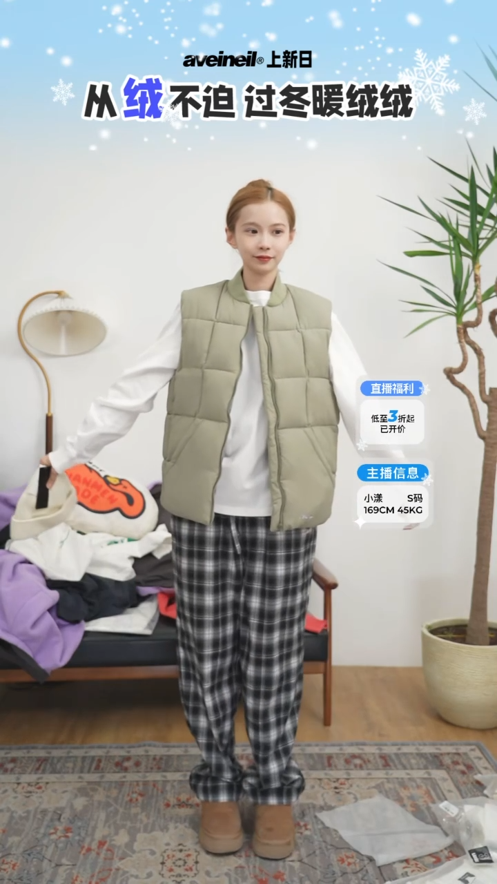 棉马甲 绿色 S码（直播间样衣，需要清洗）